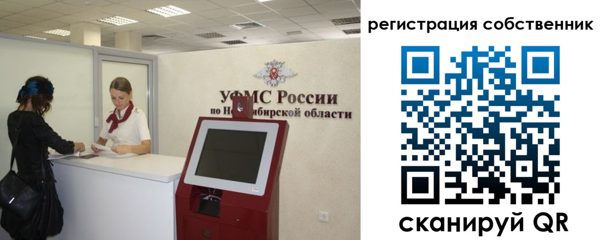 прописка поиск в Дагестанских Огнях