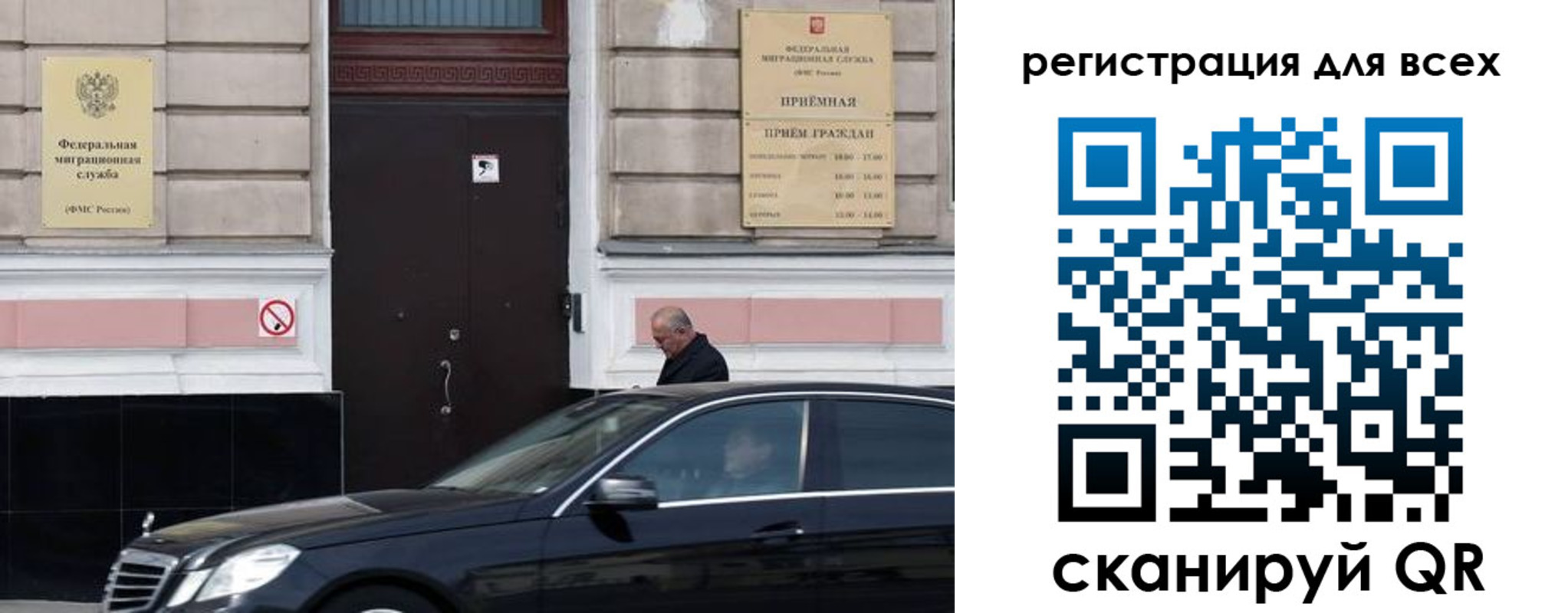 временная регистрация в Дагестанских Огнях