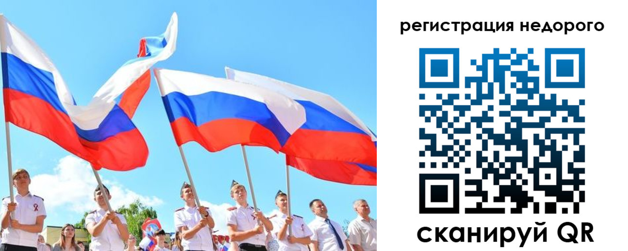 прописка 2025 в Дагестанских Огнях