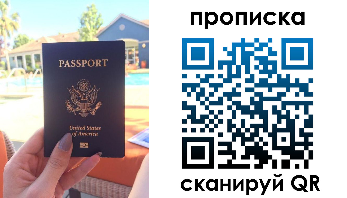 прописка гарантия в Дагестанских Огнях