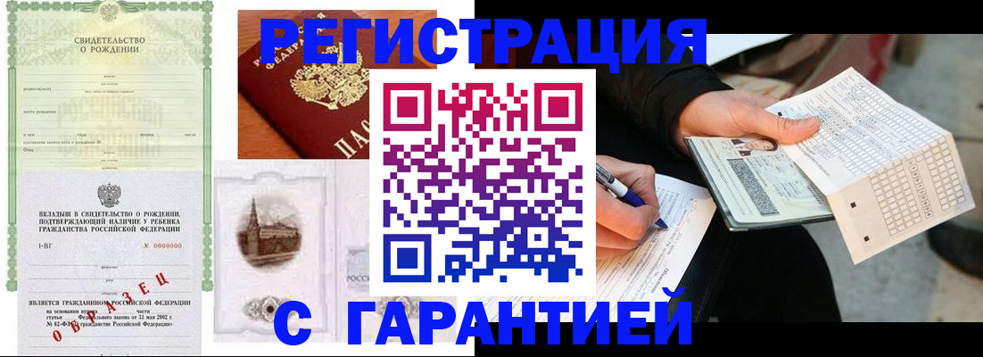 регистрация для дет. сада в Дагестанских Огнях