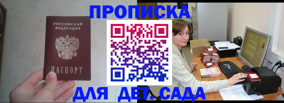прописка иностранных граждан в Дагестанских Огнях