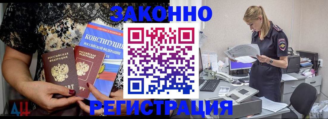 пропишу в квартире в Дагестанских Огнях
